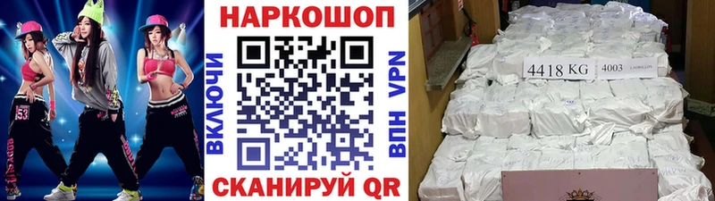 Купить СК  Метадон  ГАШИШ  Канабис  Меф мяу мяу  Белорецк