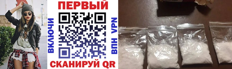 АМФ 97%  Купить закладки  Белорецк 