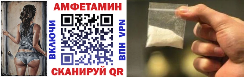 Amphetamine 97% Белорецк