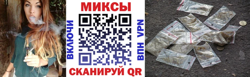 Бутират 99% Купить Белорецк