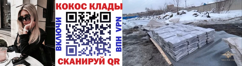 COCAIN FishScale  Купить  Белорецк 