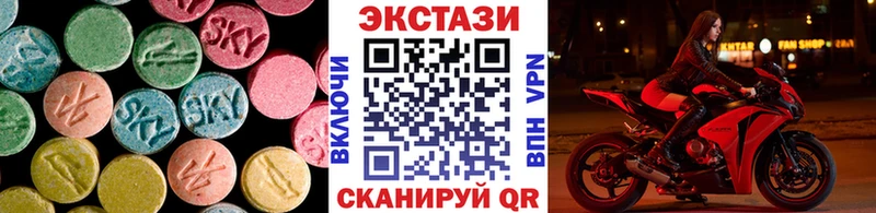 Купить закладки Белорецк ЭКСТАЗИ таблы