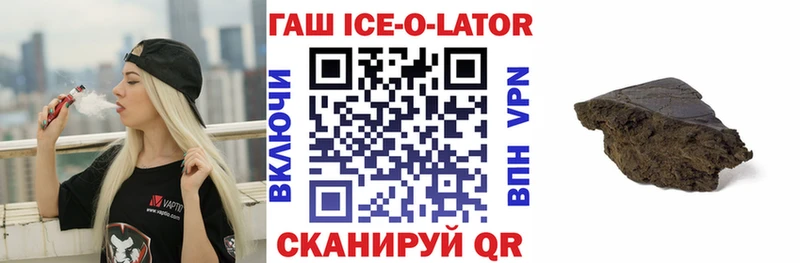 Купить где  Белорецк  ГАШ убойный 