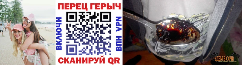 Героин гречка Купить Белорецк