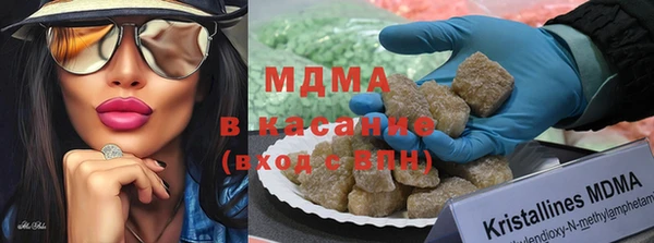 бутират Балахна