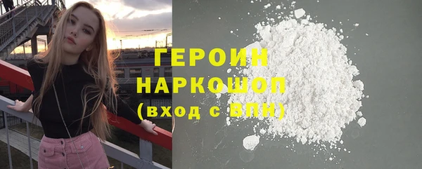 кокаин перу Баксан