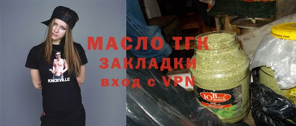 бутират Балахна