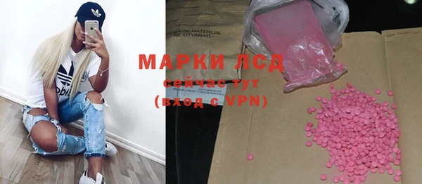 бутират Балахна