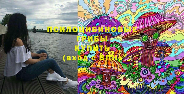 марки nbome Балабаново