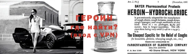 кокаин перу Баксан