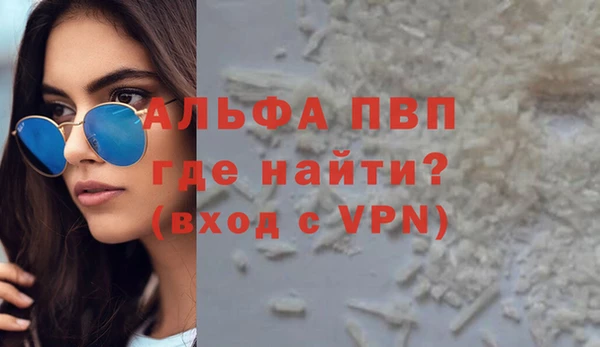марки nbome Балабаново