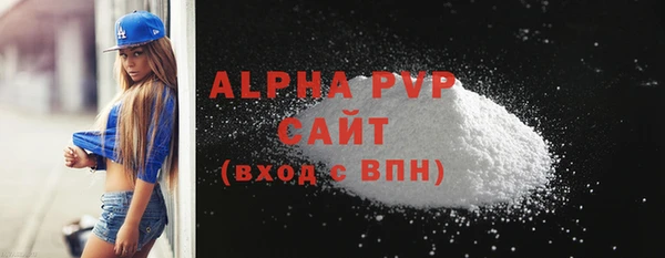 марки nbome Балабаново