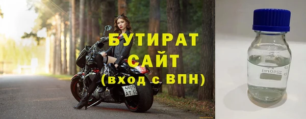 марки nbome Балабаново