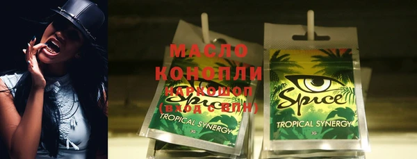 марки nbome Балабаново