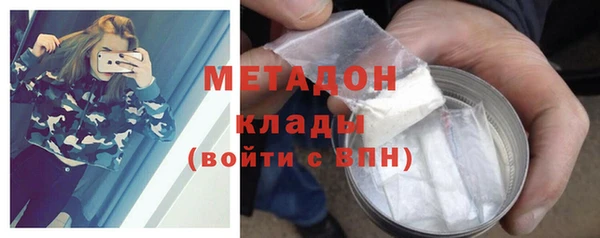 бутират Балахна