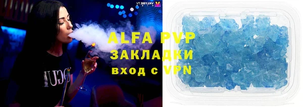 марки nbome Балабаново