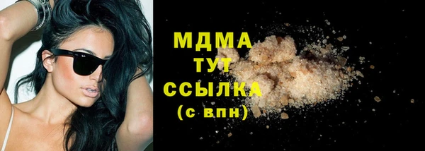 марки nbome Балабаново