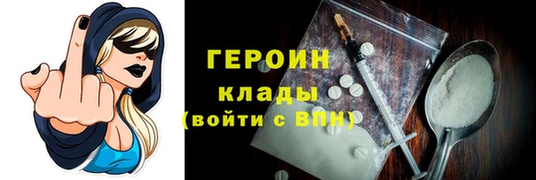 бутират Балахна