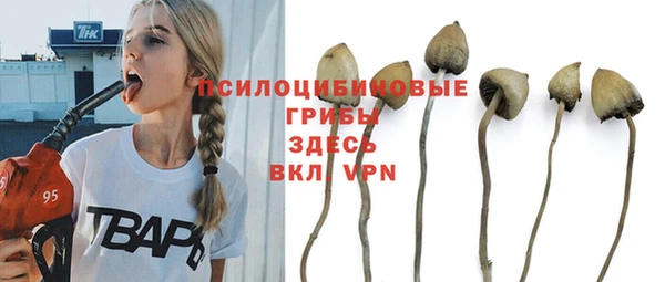 марки nbome Балабаново