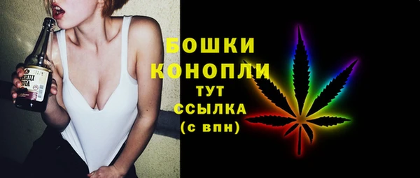 бутират Балахна