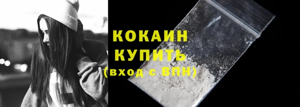 марки nbome Балабаново