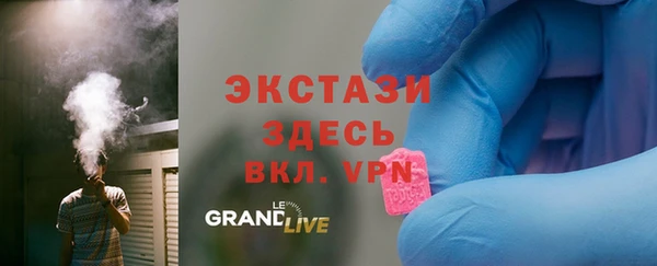 марки nbome Балабаново