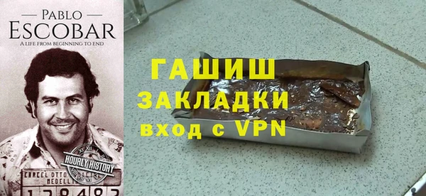 кокаин перу Баксан