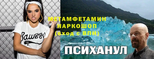 марки nbome Балабаново