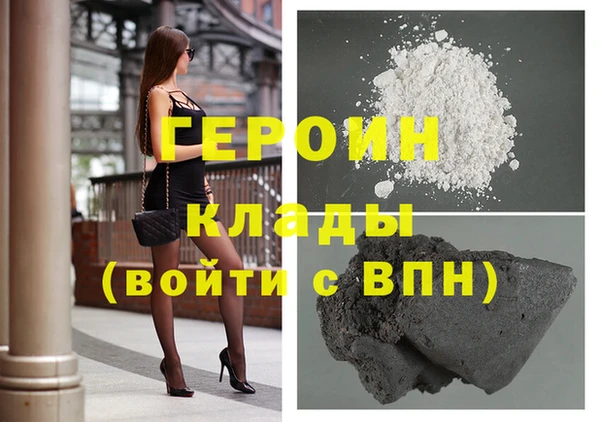 марки nbome Балабаново