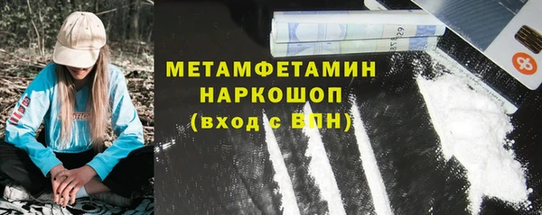 кокаин перу Баксан