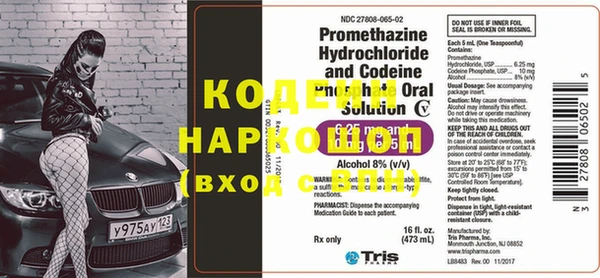 марки nbome Балабаново