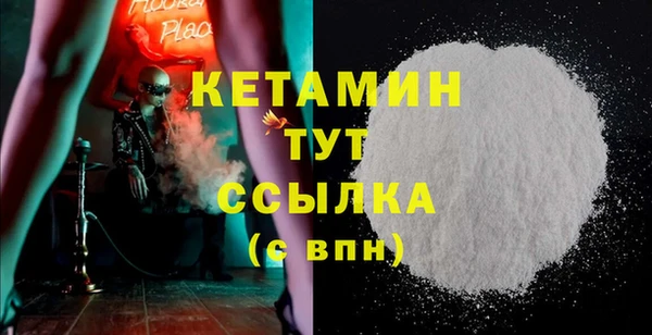 бутират Балахна