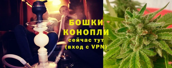 бутират Балахна