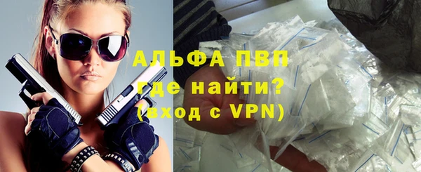 бутират Балахна