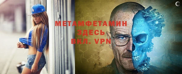 бутират Балахна