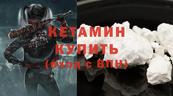 бутират Балахна