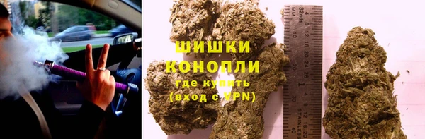 бутират Балахна