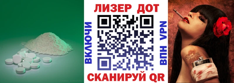 Купить где  Белорецк  ЛСД экстази ecstasy 