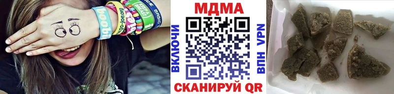 Купить  Белорецк  MDMA crystal 