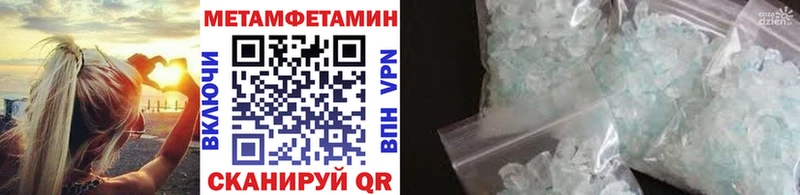 Купить где  Белорецк  МЕТАМФЕТАМИН пудра 