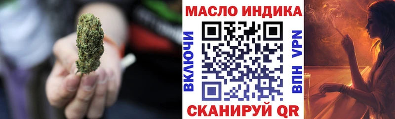 Дистиллят ТГК гашишное масло  Купить где  Белорецк 