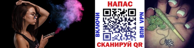 Купить  Белорецк  Бошки Шишки планчик 
